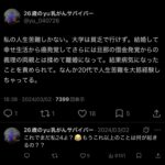 レス3番の画像8