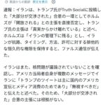 レス5番の画像1