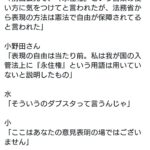 レス1番の画像2