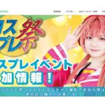 レス1番のリンク先のサムネイル画像