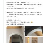 レス1番の画像3