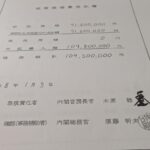レス1番のリンク先のサムネイル画像