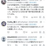レス1番の画像5