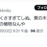レス18番の画像1