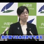 レス1番の画像6