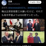 レス42番の画像1