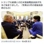 レス1番の画像1