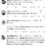 レス41番の画像5