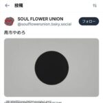 レス8番の画像1