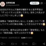 レス1番の画像3