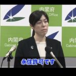 レス1番の画像3