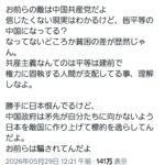 レス1番の画像1