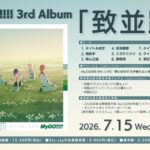 レス3番の画像6