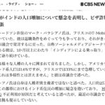 レス2番の画像1