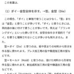 レス42番の画像1