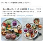レス41番の画像4