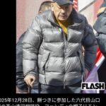レス19番の画像1