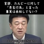 レス1番の画像2