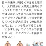 レス1番の画像1