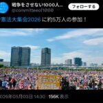 レス3番の画像1