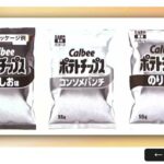 レス3番の画像1