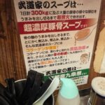 レス8番の画像1