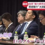 レス1番のリンク先のサムネイル画像