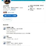 レス10番の画像1