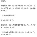 レス1番の画像2