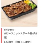 レス1番の画像2