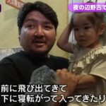 レス1番の画像3