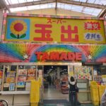 レス18番の画像1