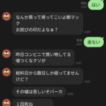 レス1番の画像1