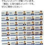 レス2番の画像1