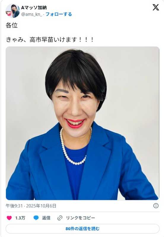 記事サムネイル