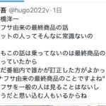 レス1番の画像7
