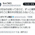 レス13番の画像2
