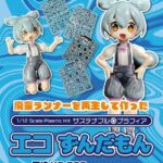 レス51番の画像1