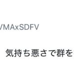 レス1番の画像3