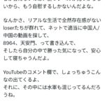 レス1番の画像3