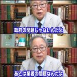 レス1番の画像5
