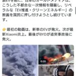 レス1番の画像2