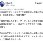 レス1番の画像1