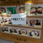 レス5番の画像1