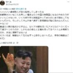 レス1番の画像4