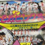 レス1番の画像2