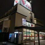 レス5番の画像1