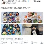 レス1番の画像5