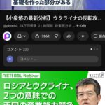 レス1番の画像1