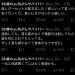 レス1番の画像2